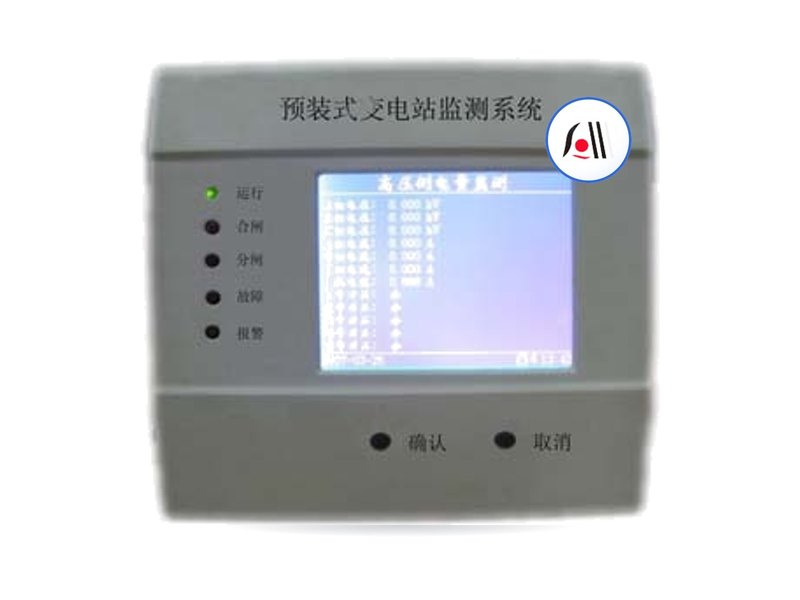 SF6环境监控报警系统